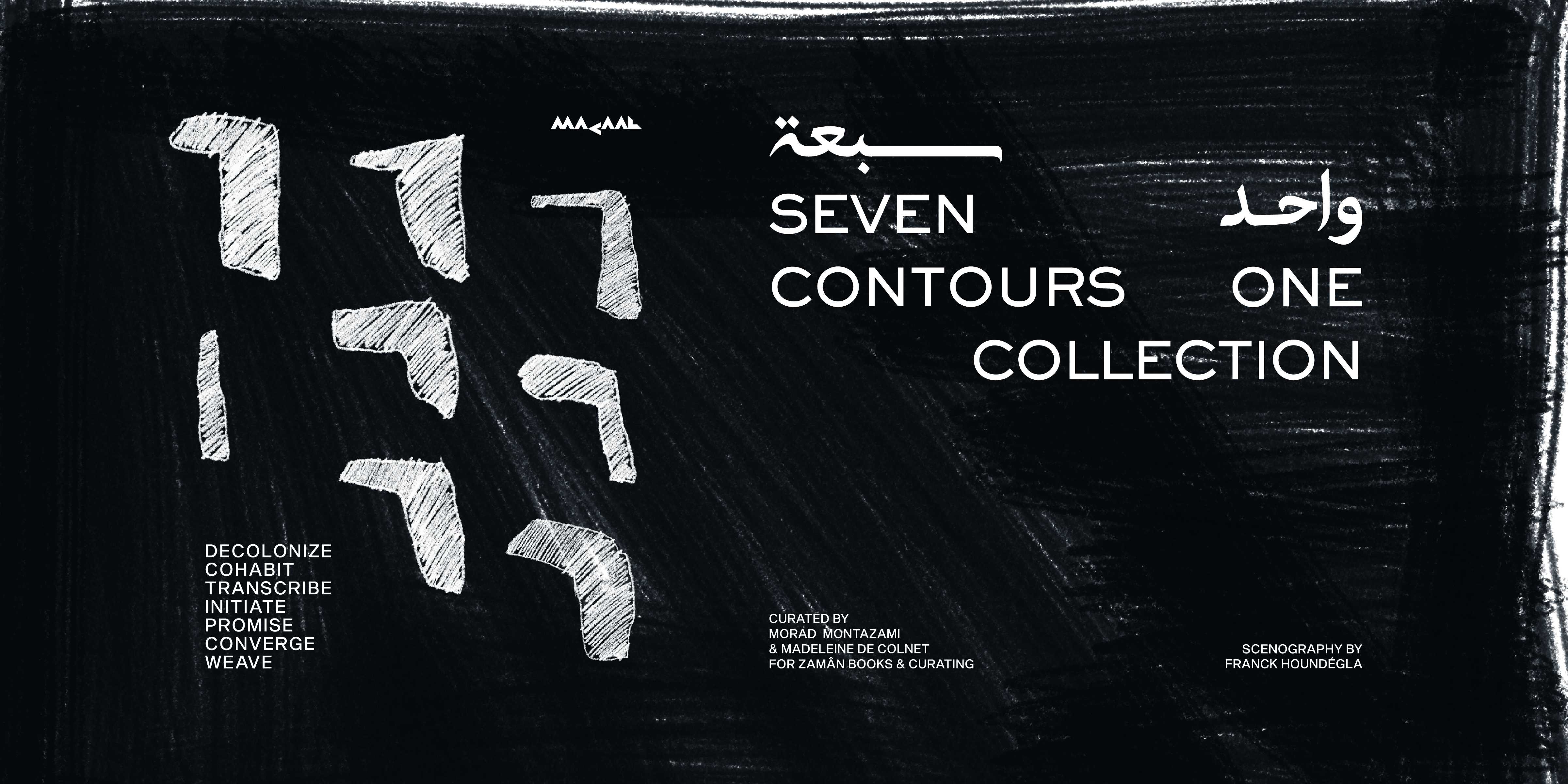 Exposition permanente