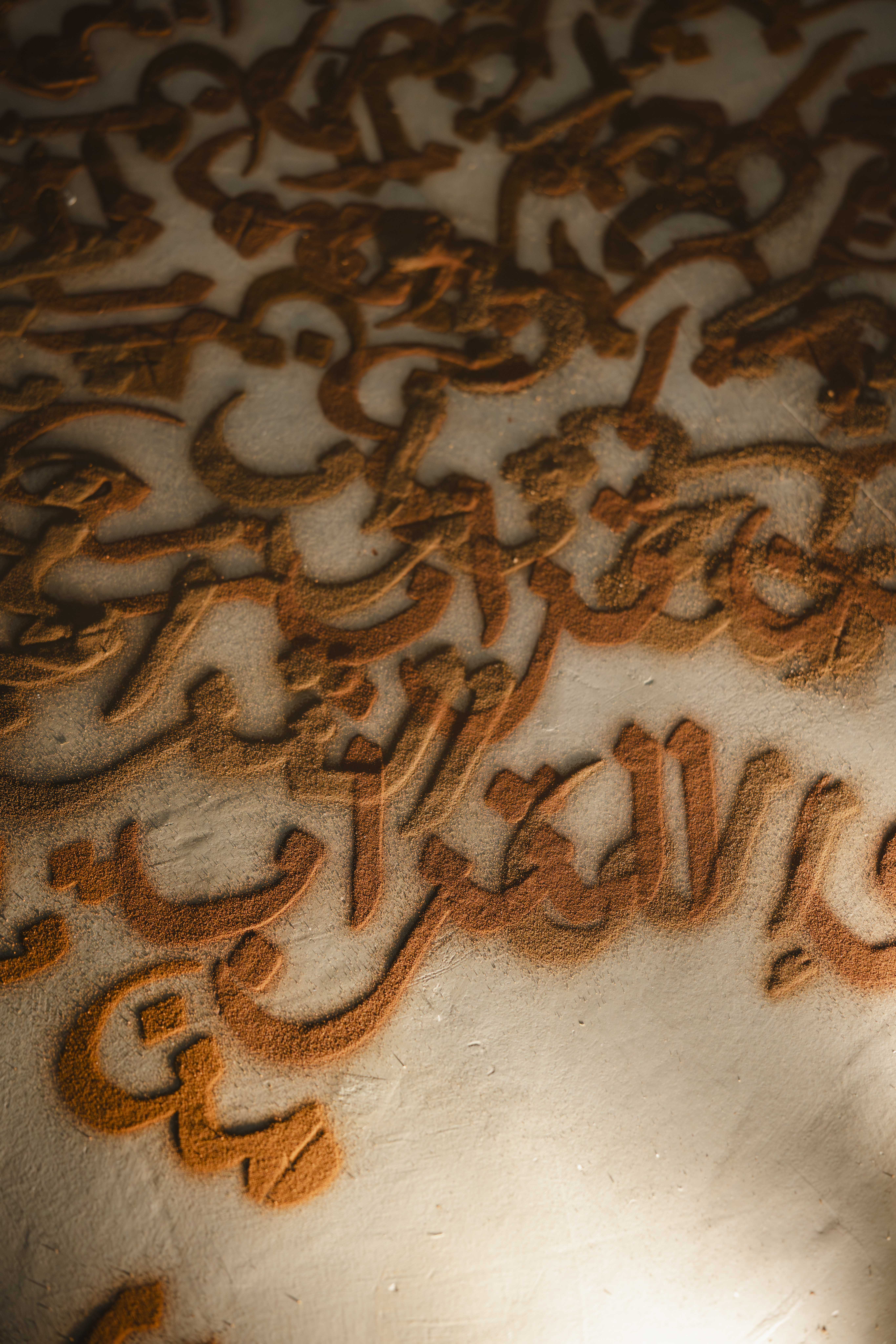 Ilā Turāb (à la terre)